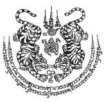 Suea-Koo-Twin-Tiger-Yant-2-ID-No-10-ow9ighh04cqqxnzkpc3jfu0mbx7qsqqah63wv8v33g (1)